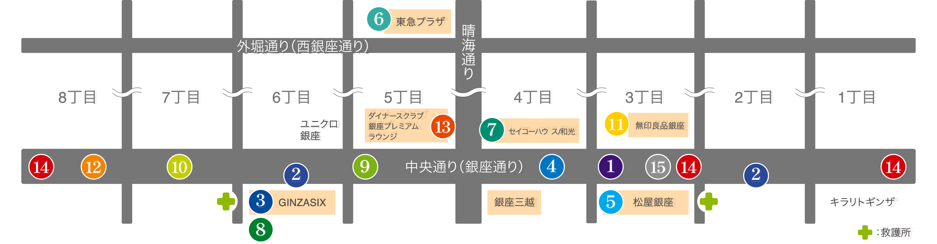 記事画像