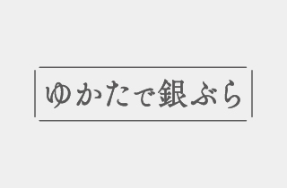 記事画像